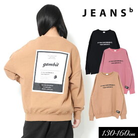 ＜40％OFF＞2022秋冬【Jeans-b /ジーンズベー】バックプリント ビック トレーナー≪130cm 140cm 150cm 160cm≫子供服 キッズ 男の子 男児 子ども ジュニア