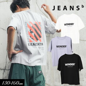 【選べる福袋対象】＜40％OFF＞2023夏【Jeans-b /ジーンズベー】スラッシュ ゴリラ Tシャツ≪130cm 140cm 150cm 160cm≫子供服 キッズ 男の子 男児 子ども ジュニア