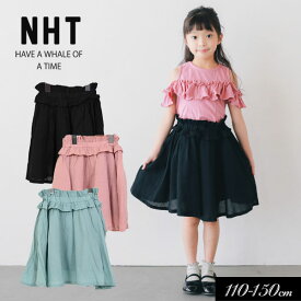 ＜50％OFF＞2022夏【NHT/ニコフラート】フリル スカート≪110cm 120cm 130cm 140cm 150cm≫子供服 キッズ 女の子 女児 子ども スカート ニコフラート