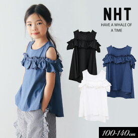 まとめ割でmax30％OFF！＜40％OFF＞2023夏【NHT/ニコフラート】オフショルダー フリル Tシャツ≪100cm 110cm 120cm 130cm 140cm≫子供服 キッズ 女の子 女児 子ども ジュニア