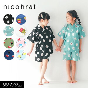 NAXZ[50OFF2025āynico hrat/jRt[gz r90cm 100cm 110cm 120cm 130cm㉺Zbg   q qǂ j̎q  Ղ čՂ ԉΑ