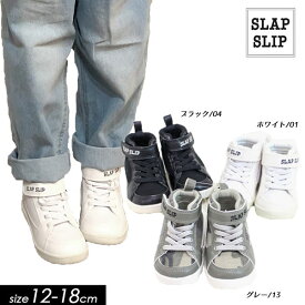 シニス 反対 糞 ハイカット スニーカー 白 キッズ Morishita Bso Jp