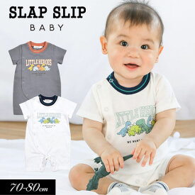 ＜40％OFF＞2023夏【SLAP SLIP/スラップスリップ/byベベ】恐竜 プリント 半袖 ロンパース≪70cm 80cm≫ベビー服 子ども服 男の子 ベビー キッズ 赤ちゃん ロンパス かわいい