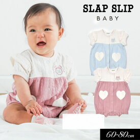 【選べる福袋対象】2024夏【SLAP SLIP/スラップスリップ/byベベ】ポケット付き ハート柄 切り替え ロンパース≪60cm 70cm 80cm≫ベビー服 子ども服 女の子 ベビー キッズ 赤ちゃん ロンパス かわいい