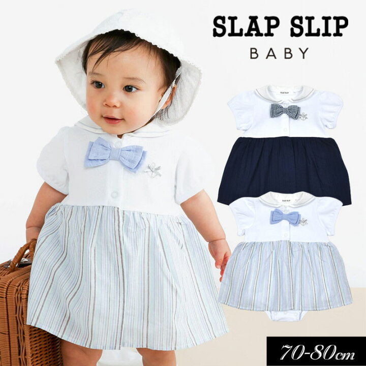 楽天市場】SALE＜50％OFF＞2024夏【SLAP SLIP/スラップスリップ/byベベ 