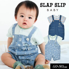 2024夏【SLAP SLIP/スラップスリップ/byベベ】無地総柄サロペット風 半袖 ロンパース≪60cm 70cm 80cm≫ベビー服 子ども服 男の子 ベビー キッズ 赤ちゃん ロンパス かわいい