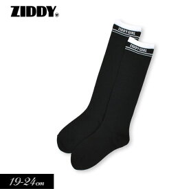 2024春【ZIDDY/ジディbyベベ】ライン ロゴ ハイソックス≪19-21cm 22-24cm≫キッズ ジュニア くつした 靴下 無地 カジュアル 姉妹 お揃い 女の子 小学生 中学生