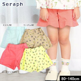 楽天市場 80センチ 子供服の通販 楽天市場 80センチ 子供服の通販