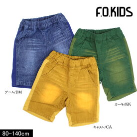 【選べる福袋対象】＜50％OFF/80cm＞2019夏 セール【F.O.KIDS/エフオーキッズ】異素材切替ハーフパンツ/6分丈≪80cm 90cm 95cm 100cm 110cm 120cm 130cm 140cm≫男の子 女の子 ズボン 子供服 ジュニア DAY1