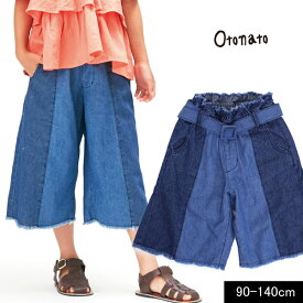 ＜70％OFF＞夏 セール【Otonato/オトナト】クレイジー切替えデニムパンツ/7分丈≪90cm 95cm 100cm 110cm 120cm 130cm 140cm≫子供服 キッズ 女の子 子ども ジュニア ボトムス ワイドパンツ ママ お揃い