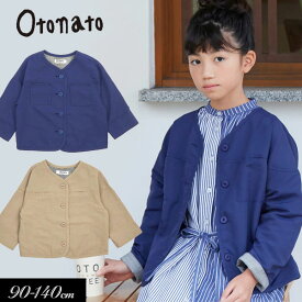 ＜70％OFF＞春【Otonato/オトナト】ノーカラージャケット≪100cm 110cm 120cm 130cm 140cm≫子供服 キッズ 子ども ジュニア ママ 羽織り