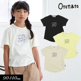 【選べる福袋対象】＜70％OFF＞夏【Otonato/オトナト】print Tシャツ90cm 100cm 110cm 120cm 130cm 140cm子供服 キッズ 女の子 女児 子ども ジュニア店頭受取対象商品