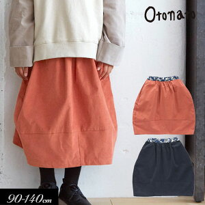�N���A�����X�Z�[����50��OFF/100cm���H�~�yOtonato/�I�g�i�g�z�{�����[���R�N�[���X�J�[�g�q���� �L�b�Y ���̎q ���� �q�ǂ� �W���j�A �}�}