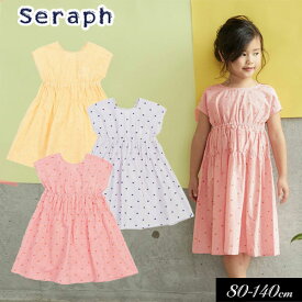 【選べる福袋対象】＜70％OFF/80cm＞夏【Seraph/セラフ】フルーツシード ワンピース子供服 キッズ 女の子 女児 子ども ドット スカート 半袖 DAY4