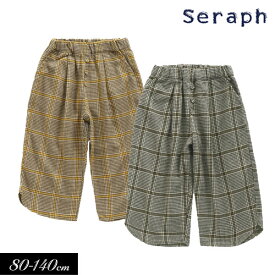 【選べる福袋対象】＜70％OFF/80cm＞秋冬【Seraph/セラフ】グレンチェック ラウンドパンツ 10分丈子供服 キッズ 女の子 女児 子ども きれいめ フォーマル