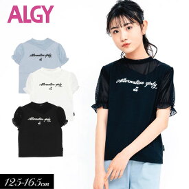 楽天市場 中学生 服 女の子の通販
