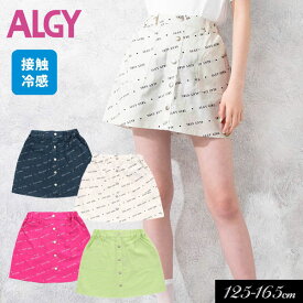 ＜60％OFF＞夏【ALGY/アルジー】接触冷感 インパン付き 総柄 スカート≪130cm 140cm 150cm 160cm≫FO エフオーキッズ　子供服 キッズ 女の子 女児 子ども ジュニア 通学 スカート 小学生 中学生