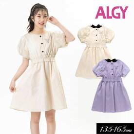 楽天市場 150cm 夏 ワンピースの通販