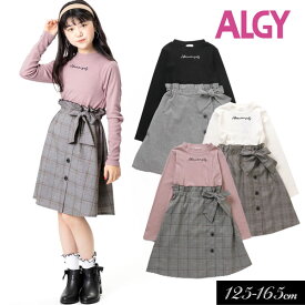 楽天市場 アルジー ワンピースの通販