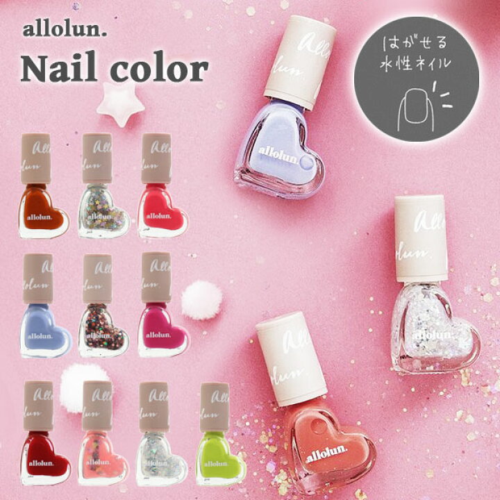 楽天市場 新作 Allolun オールオルン キッズ用コスメ ネイル 内容量 3 6ｇ メイク かわいい キッズ用 キッズ コスメ 小学生 中学生 プレゼント プチプラ ミッキーキッズ楽天市場店