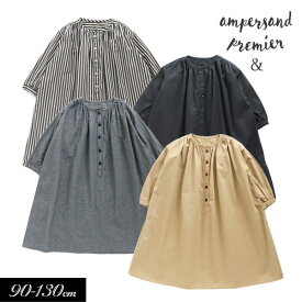 ＜60％OFF＞春【ampersand premier/アンパサンド プルミエ】春のたくさんギャザーのワンピース≪70cm 80cm 90cm 100cm 110cm 120cm 130cm≫キッズ ベビー シンプル かわいい 春物 新作 エフオー FO スカート