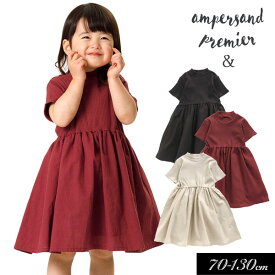 楽天市場 ジュニア ワンピース 150cm ブランドアンパサンド の通販