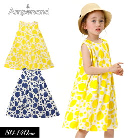 楽天市場 ジュニア ワンピース 150cm ブランドアンパサンド の通販