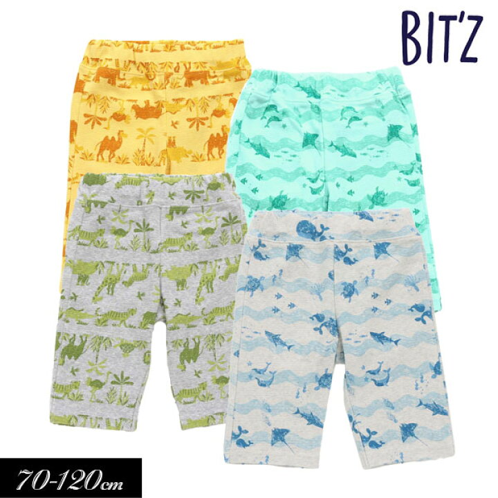 楽天市場】<50%OFF>2021夏【Bit'z/ビッツ】2柄保育園パンツ 6分丈≪70cm 80cm 90cm 95cm 100cm 110cm 120cm≫園用 カットソーパンツ ストレッチ お着替え用 ニットパンツ ズボン DAY3 : ミッキーキッズ楽天市場店 楽天市場】<50%OFF>2021夏【Bit'z/ビッツ】2柄保育園パンツ 6分丈≪70cm 80cm 90cm 95cm 100cm 110cm 120cm≫園用 カットソーパンツ ストレッチ お着替え用 ニットパンツ ズボン DAY3 : ミッキーキッズ楽天市場店