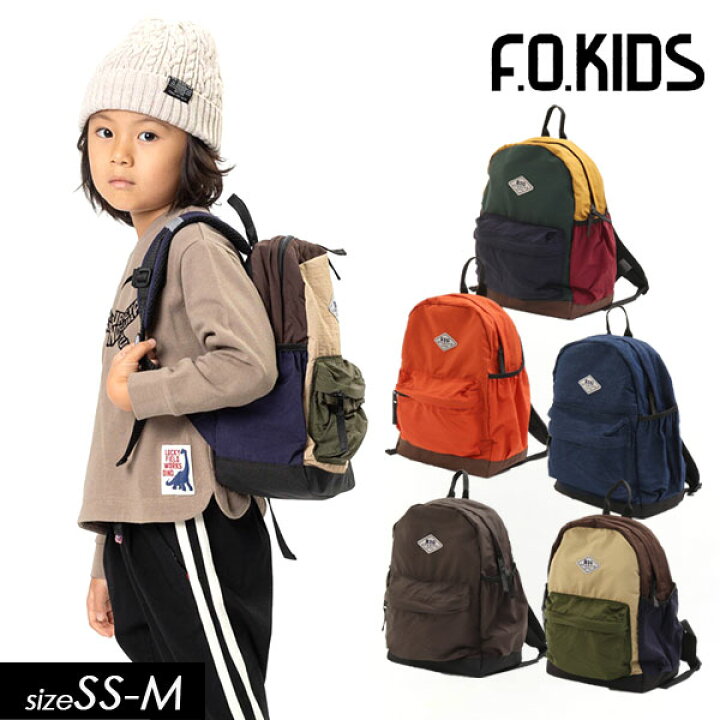楽天市場 21春t F O Kids エフオーキッズ リュック Ss S Mサイズ キッズ 通園 通学 遠足 子供用 リュックサック スタイリッシュ アウトドア ミッキーキッズ楽天市場店