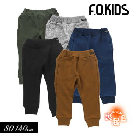 【選べる福袋対象】＜60％OFF＞秋冬t【F.O.KIDS/エフオーキッズ】裏 シャギー デイリー カットソー パンツ_裏シャギー_吸汗速乾 10分丈≪80cm 90cm 95cm 100cm 110cm 120cm 130cm 140cm≫子供 カットソーパンツ 無地 ストレッチ