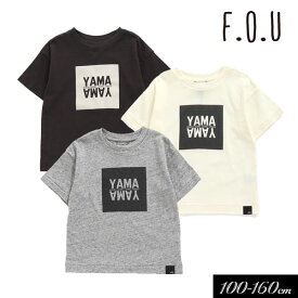 ＜60％OFF＞夏【F.O.U/エフオーユー】山プリント Tシャツ≪100cm 110cm 120cm 130cm 140cm 150cm 160cm≫子供服 キッズ 女の子 男の子 女児 男児 子ども ジュニア お揃い エフオー 半袖 無地