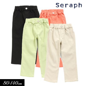 ＜60％OFF＞春【Seraph/セラフ】ハイパーストレッチ ストレートパンツ 10分丈≪80cm 90cm 95cm 100cm 110cm 120cm 130cm 140cm≫子供服 キッズ 女の子 女児 子ども