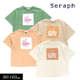 まとめ割でmax30％OFF!＜60％OFF＞夏【Seraph/セラフ】4色2柄 ブラシタッチ ビック 半袖Tシャツ≪80cm 90cm 95cm 100cm 110cm 120cm 130cm 140cm≫子供服 キッズ 女の子 女児 子ども DAY4