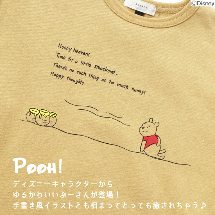 楽天市場 50 Off 21秋冬 Seraph セラフ ディズニー キャラクター Pooh 4色2柄 長袖 ワンピース 80cm 90cm 95cm 100cm 110cm 1cm 130cm 140cm キッズ スカート 女の子 女児 ジュニア 長袖 プーさん ミッキーキッズ楽天市場店