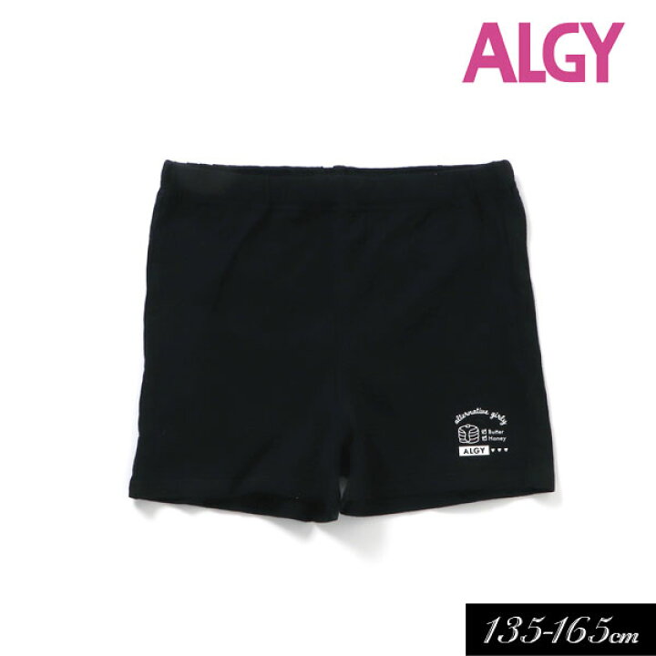 全品最安値に挑戦 靴下 福袋 Algy 女の子 3足セット レビューで送料無料 選べる アルジー 子供服 ブランド Recomenda Co