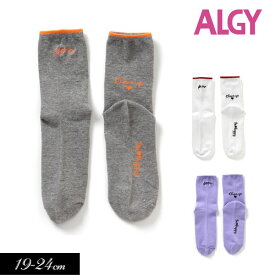 2022夏【ALGY/アルジー】トビロゴ クルー ソックス≪19-21cm 22-24cm≫キッズ ジュニア くつした 靴下 無地 カジュアル 姉妹 お揃い 女の子