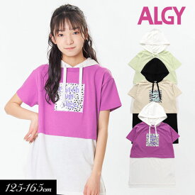 ＜50％OFF＞2022夏【ALGY/アルジー】レイヤード風 アニマルパッチ チュニック≪130cm 140cm 150cm 160cm≫子供服 キッズ 女の子 女児 子ども ジュニア 通学 小学生 中学生 Tシャツ 新作 DAY2