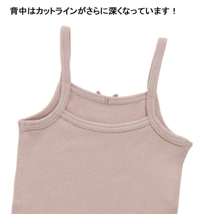 楽天市場】≪選べる肌着福袋対象商品≫<10%OFF>2022夏【ampersand/アンパサンド】かくれんぼ インナー キャミソール≪80cm 90cm 95cm 100cm 110cm 120cm 130cm 140cm≫キッズ ベビー 肌着 シャツ タンクトップ かっこいい かわいい 夏物 新作 エフオー FO DAY3 ... 楽天市場】≪選べる肌着福袋対象商品≫<10%OFF>2022夏【ampersand/アンパサンド】かくれんぼ インナー キャミソール≪80cm 90cm 95cm 100cm 110cm 120cm 130cm 140cm≫キッズ ベビー 肌着 シャツ タンクトップ かっこいい かわいい 夏物 新作 エフオー FO DAY3 ...
