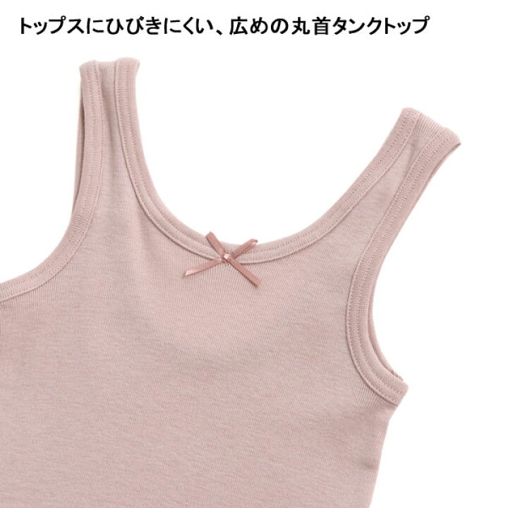 楽天市場】<10%OFF>2022夏【ampersand/アンパサンド】かくれんぼ インナー タンクトップ≪80cm 90cm 95cm 100cm 110cm 120cm 130cm 140cm≫キッズ ベビー 肌着 シャツ タンクトップ かっこいい かわいい 夏物 新作 エフオー FO DAY3 : ミッキーキッズ楽天市場店 楽天市場】<10%OFF>2022夏【ampersand/アンパサンド】かくれんぼ インナー タンクトップ≪80cm 90cm 95cm 100cm 110cm 120cm 130cm 140cm≫キッズ ベビー 肌着 シャツ タンクトップ かっこいい かわいい 夏物 新作 エフオー FO DAY3 : ミッキーキッズ楽天市場店