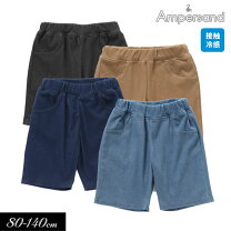 楽天市場】ハーフパンツ（ブランドアンパサンド）（キッズ・ベビー 