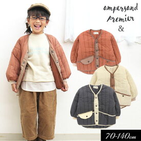 ＜50％OFF＞2022秋冬t【ampersand premier/アンパサンド プルミエ】キルティング ジャケット ≪80cm 90cm 100cm 110cm 120cm 130cm 140cm≫ キッズ 男の子 女の子 男児 女児 羽織り ブルゾン ジャケット アウター