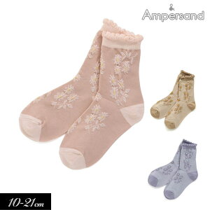 AEgbgZ[I2022H~yampersand/ApThz \bNX10-12cm 13-15cm 16-18cm 19-21cmLbY xr[ C  @\bNX bOEFA ۈ牀 ct ʉ N[|