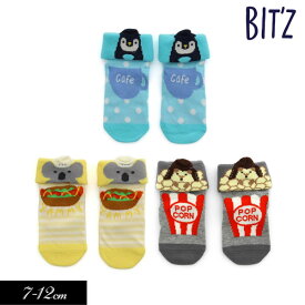 2022春【BIT'Z/ビッツ】ベビー ちび ソックス 3P セット≪7-9 10-12cm≫出産御祝い 出産準備 ベビーソックス 靴下 新作