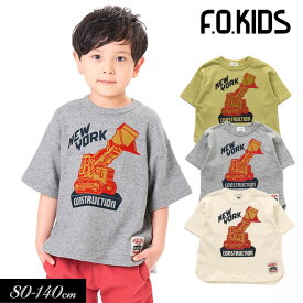 ＜50％OFF＞2022夏【F.O.KIDS/エフオーキッズ】はたらく くるま Tシャツ≪80cm 90cm 95cm 100cm 110cm 120cm 130cm 140cm≫子供服 キッズ 女の子 男の子 女児 男児 子ども 半袖Tシャツ アメカジ トップス DAY1