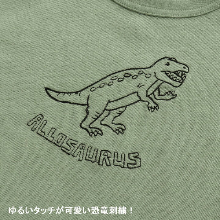 楽天市場 50 Off 22夏 F O Kids エフオーキッズ ゆる恐竜 刺繍 Tシャツ 80cm 90cm 95cm 100cm 110cm 1cm 130cm 140cm 子供服 キッズ 女の子 男の子 女児 男児 子ども 半袖tシャツ アメカジ トップス ミッキーキッズ楽天市場店