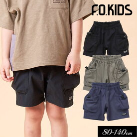 ＜50％OFF＞2022夏【F.O.KIDS/エフオーキッズ】タフ ハーフ パンツ 4分丈≪80cm 90cm 95cm 100cm 110cm 120cm 130cm 140cm≫男の子 女の子 ズボン 子供服 ジュニア 柔らか