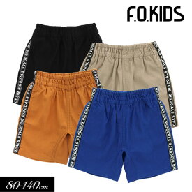 【選べる福袋対象】＜50％OFF＞2022夏【F.O.KIDS/エフオーキッズ】のびのび ハーフパンツ 5分丈_ストレッチ≪80cm 90cm 95cm 100cm 110cm 120cm 130cm 140cm≫男の子 女の子 ズボン 子供服 ジュニア 柔らか カットソー DAY1