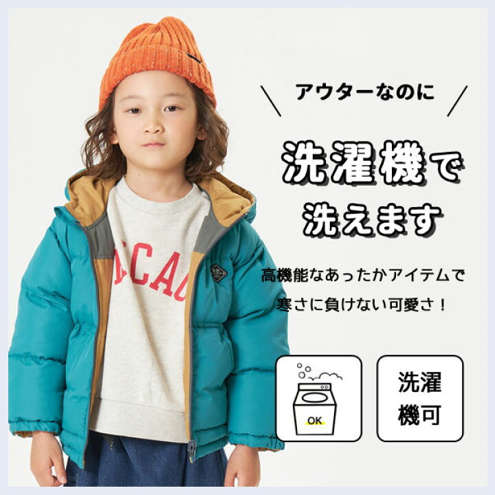 Champion チャンピオン 子供服 パーカー スウェット 部屋着 ホームウェア 無地 ロゴ キッズ ジュニア 羽織り 秋 春 家着 通学 防寒 Cロゴ 小学生 シンプル かっこいい チャンピオン 新作 定番ジップアップパーカー 100cm 110cm 1cm 130cm 140cm 150cm 160cm アウター