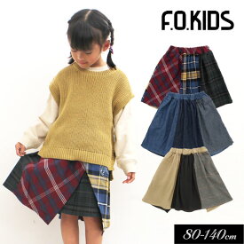 ＜50％OFF＞2022秋冬【F.O.KIDS/エフオーキッズ】キリカエ スカート≪80cm 90cm 95cm 100cm 110cm 120cm 130cm 140cm≫子供服 キッズ 女の子 女児 子ども 切替え リメイク 新作