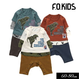 ＜50％OFF＞2022秋冬【F.O.KIDS/エフオーキッズ】DINO　レイヤード風 カバーオール≪60cm 70cm 80cm≫ ベビー 男の子 女の子 お祝い 出産 ギフト